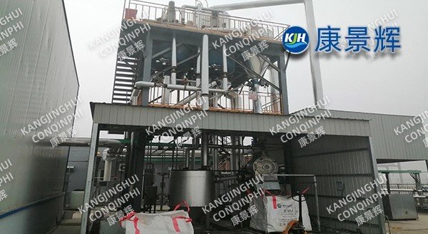 A fine chemical plant with a 100 t/d processing capacity for epoxy resin and sodium chloride using an MVR evaporator