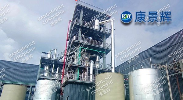 The processing capacity is 5t/h lithium battery sodium chloride three-effect + 7t/h sodium sulfate MVR evaporator
