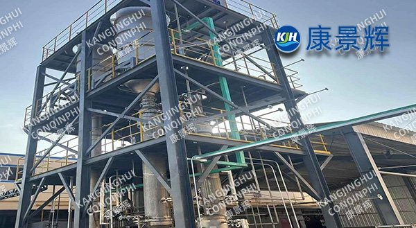 Fine Chemicals - 2t/h Calcium Chloride Evaporation and Concentration System