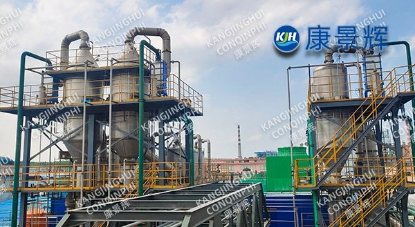 3500t/d rubber additive RD wastewater three-effect evaporation crystallization system + mother liquor treatment system