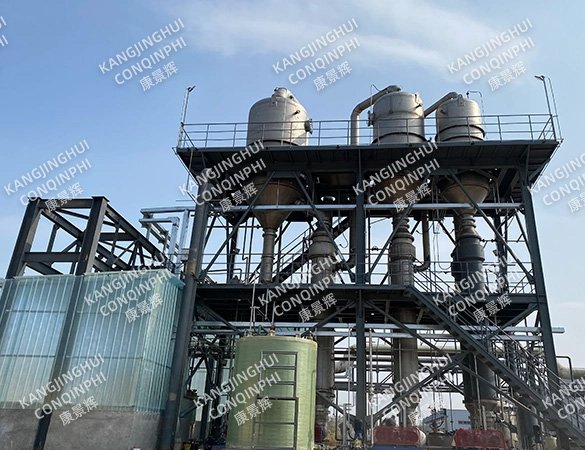 Evaporador de triplo efeito para águas residuais mistas com aditivos de borracha, capacidade de 300 t/d.