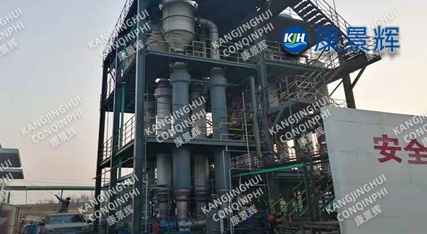 5m³/H Flame Retardant Industry Mixed Salt Triple-Effect Evaporation Crystallization System
