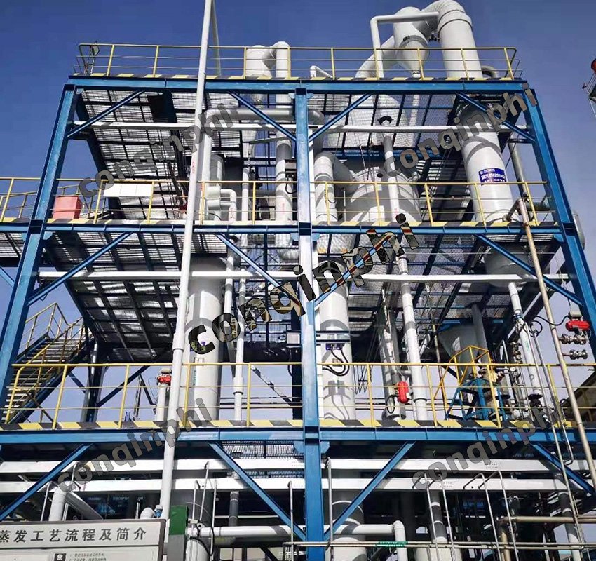 contact Multi-effect & MVR evaporator manufacturers