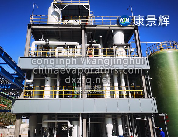 Forced Circulation Multi-Effect Evaporator