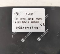 IC5600 display for QY50K truck crane (5)