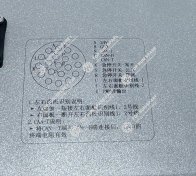 Outrigger Control Panel 60333029 (5)
