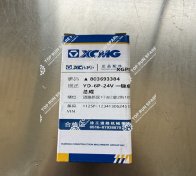 Start switch 803693384 (3)