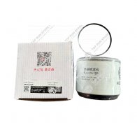 Fuel filter 1001556933 (2)
