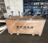 Transmission Assembly 272200753 2BS315A (3)
