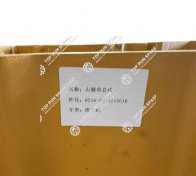 Track assy 8216-RE-411561R (1)