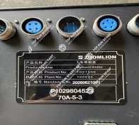 Display Moment Limiter 1021500 (4)