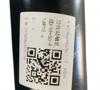3.Drive Shaft Assembly A229900003286 for Sany Crane Parts