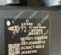 2.Temperature Liquid Level Quality Sensor 801021-1205245 Yuchai engine parts