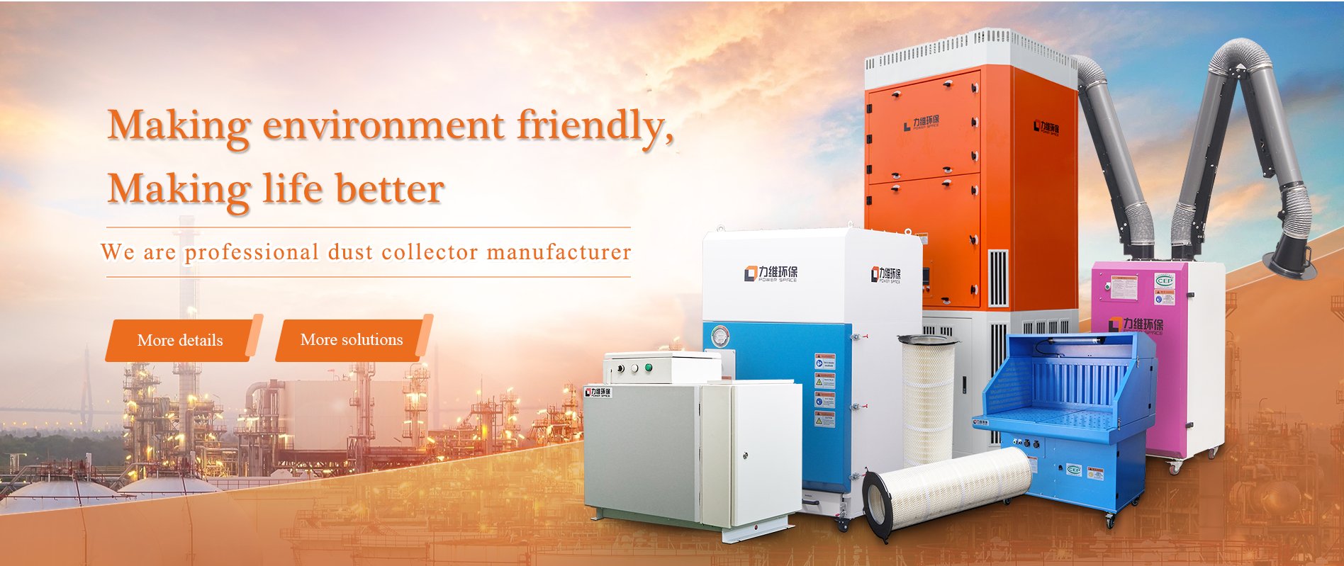 fume extractor manufacturer