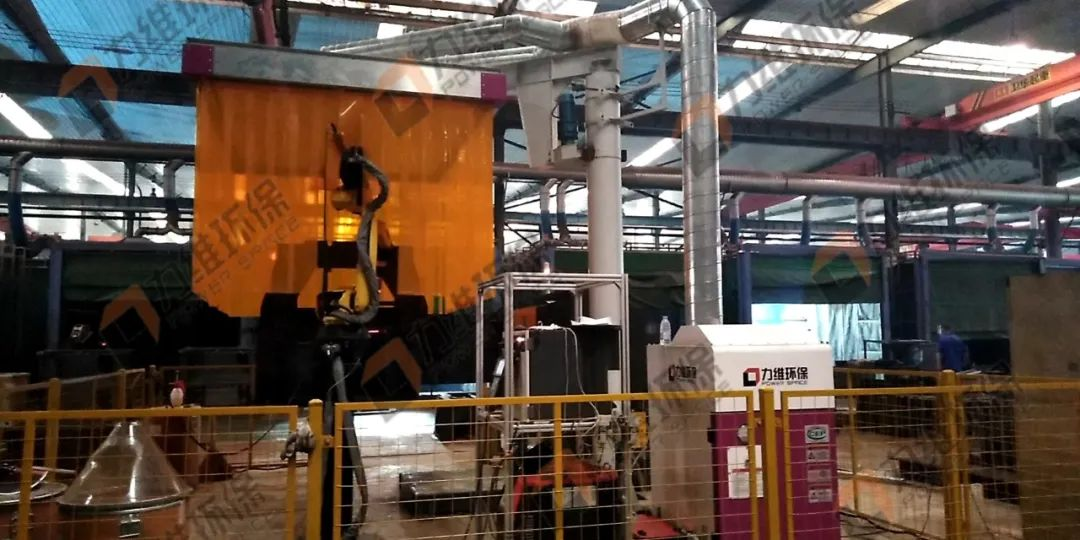 laser dust collector