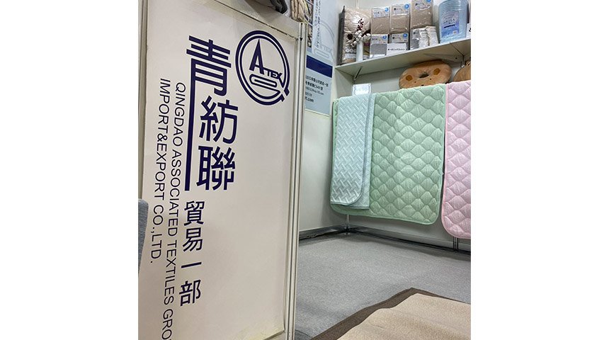 Photo Collection of 2023 Nagoya Creation Exhibition_Qingdao Associated Textiles Group Lmport&Export Co.,Ltd.