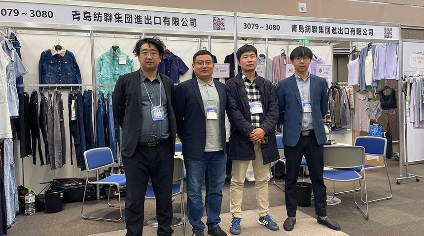 Photo Collection of AFF TOKYO 2023 and LIFE STYLE WEEK 2023_Qingdao Associated Textiles Group Lmport&Export Co.,Ltd.