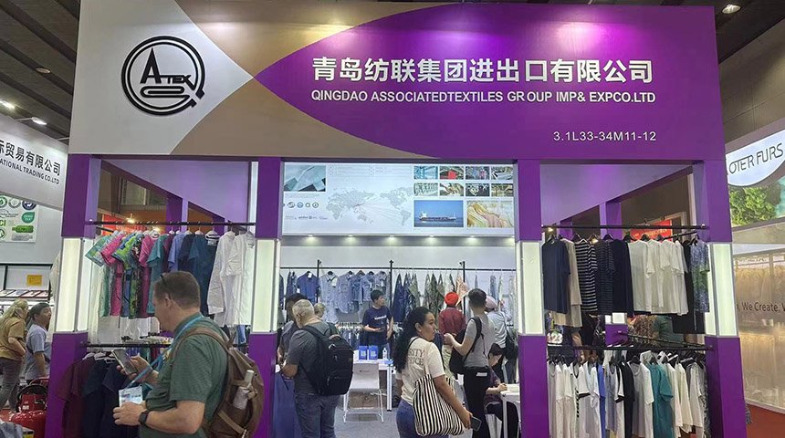 Collections of the 135th Canton Fair_Qingdao Associated Textiles Group Lmport&Export Co.,Ltd.