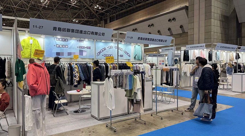 Photo Collecion of AFF TOKYO 2024 (Autumn)_Qingdao Associated Textiles Group Lmport&Export Co.,Ltd.