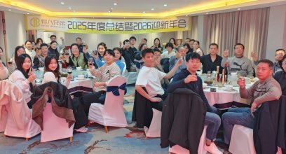 East or west, Guilin scenery is best – Deba Brothers 2026 New Year Celebration Concluded Successfully