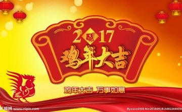 青岛凯东工业有限公司 放假通知