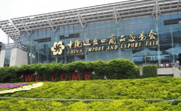 125 届广交会 14.4B06