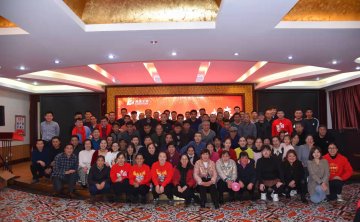 2022公司年会成功举办