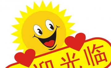 国内畜牧展会概览