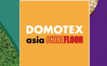 第二十五届中国国际地面材料及铺装技术展览会