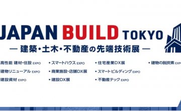 凯东参展日本最大建筑建材展览会「JAPAN BUILD 2025」