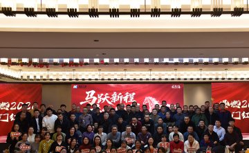 2025年度青岛凯东年会