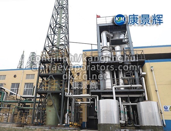ammonium salt single-effect evaporator system