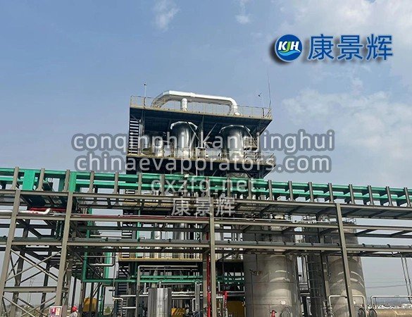 Low-Energy Industrial Evaporation