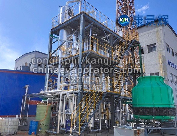 Skid-mounted sodium sulfate evaporator