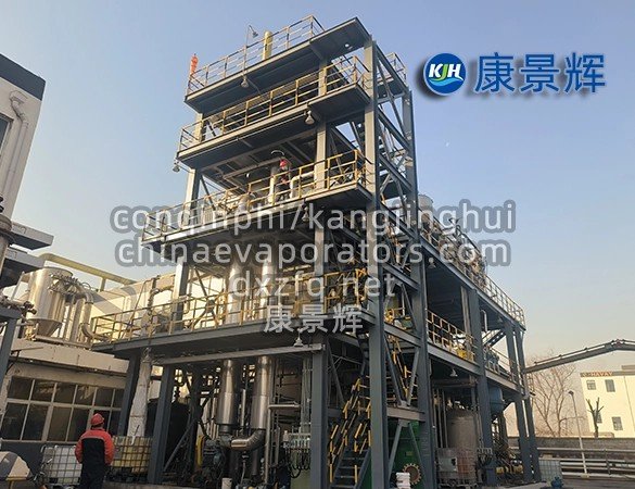 Chemical Industry Evaporation Solution