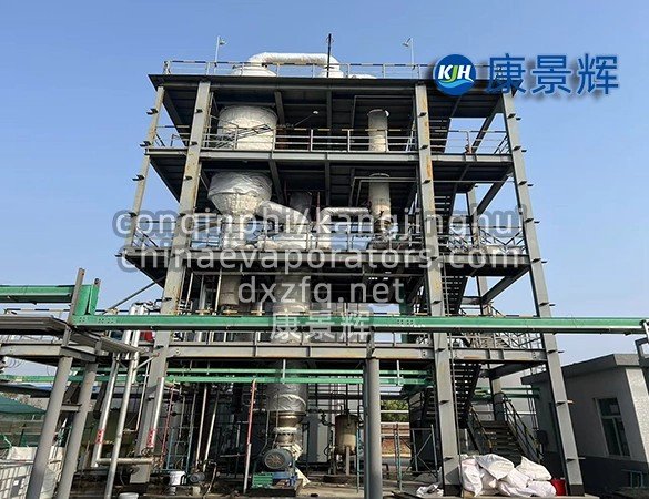 Tubular MVR Evaporator industrial wastewater system