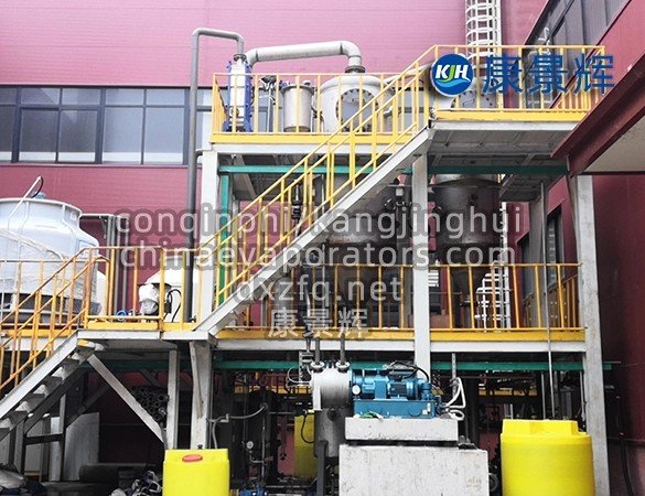 Fast and energy-saving potassium chloride evaporator