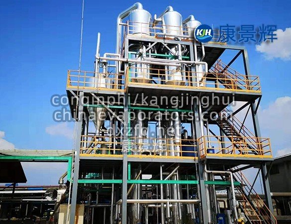 Sodium chloride evaporation crystallization equipment