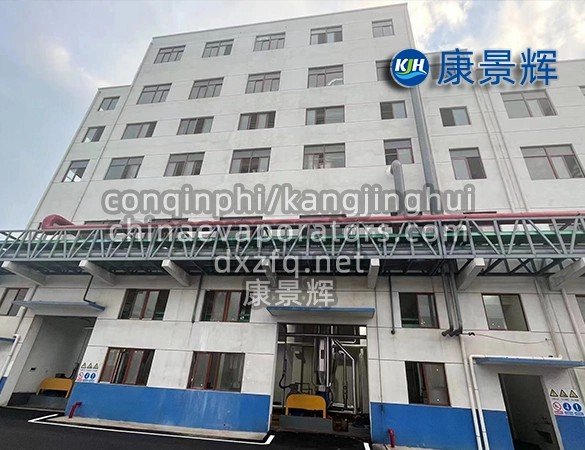 Concentration of pharmaceutical solution using four-effect evaporator