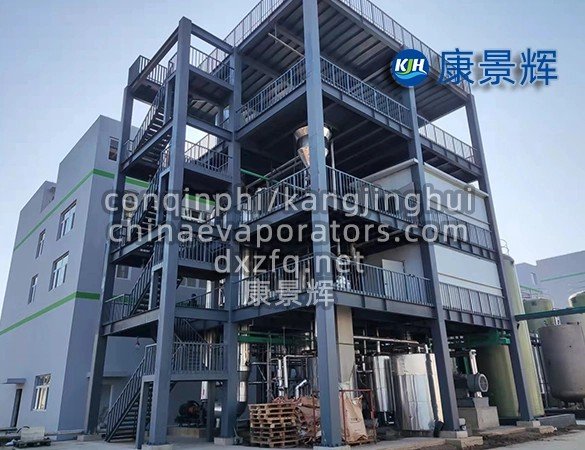 Falling Film MVR Evaporator for Dairy