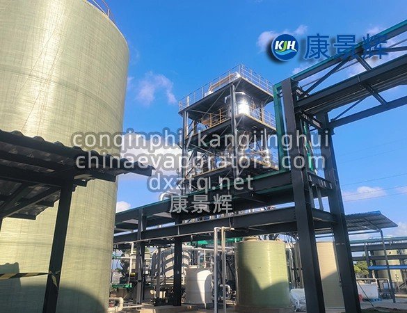 Food Industry Evaporation Equipment