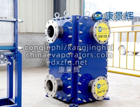 High-temperature heat exchanger in operation