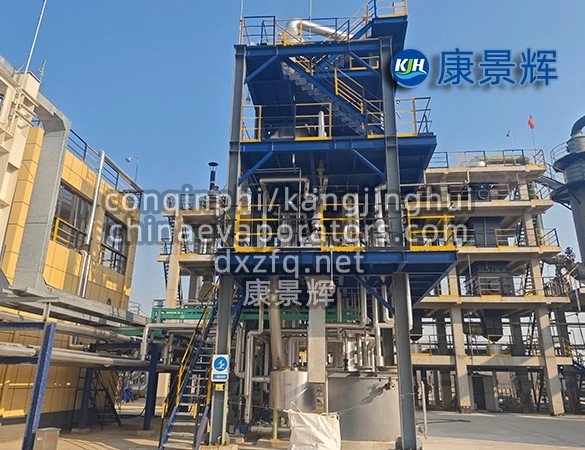 Syrup Thickening Falling Film Evaporator