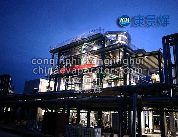 Ammonium chloride recovery from high-salinity wastewater