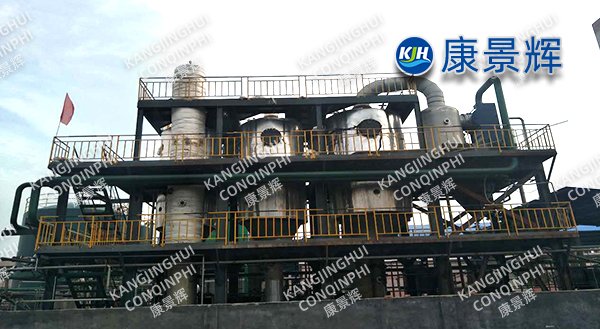 220 t/d rubber additive DZ wastewater three-effect evaporator