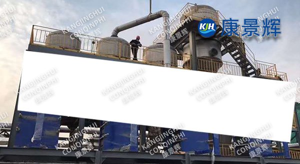 250t/d rubber additive CBC water three-effect evaporator & crystallizer