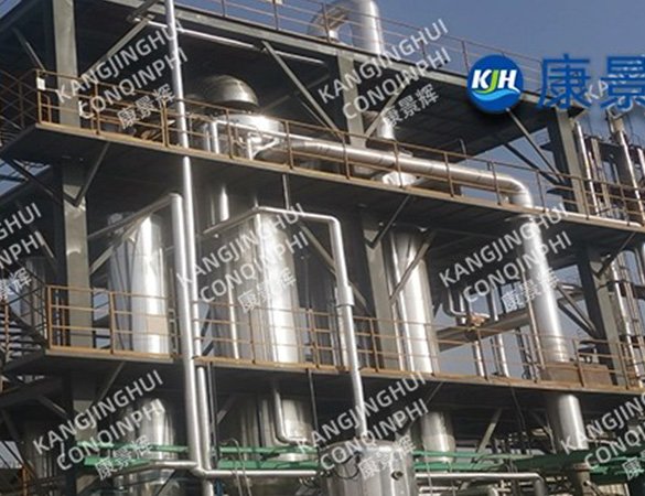 10t/h MVR Evaporation System – A Demonstration Project for Zero-Emission and High-Value Salt Resource Recovery of High-Salt, High-COD Mother Liquor in the Dye Industry