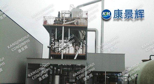 A fine chemical plant with a processing capacity of 100 t/d for epoxy resin and sodium chloride MVR evaporator