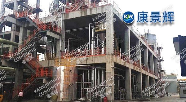 A 4.7t/h system for evaporating and concentrating desulfurization wastewater (ammonium thiocyanate, ammonium sulfate, ammonium thiosulfate, etc.)