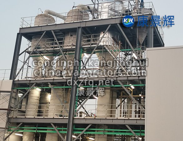 Multi Stage Evaporator 7